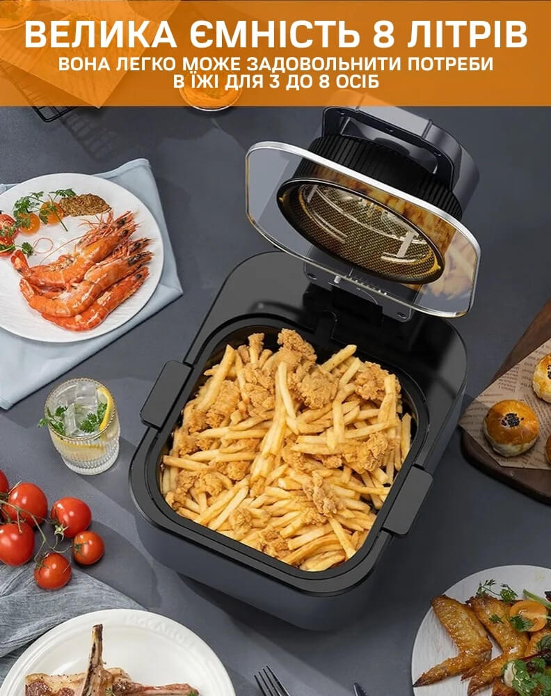Багатофункціональна аерогриль
