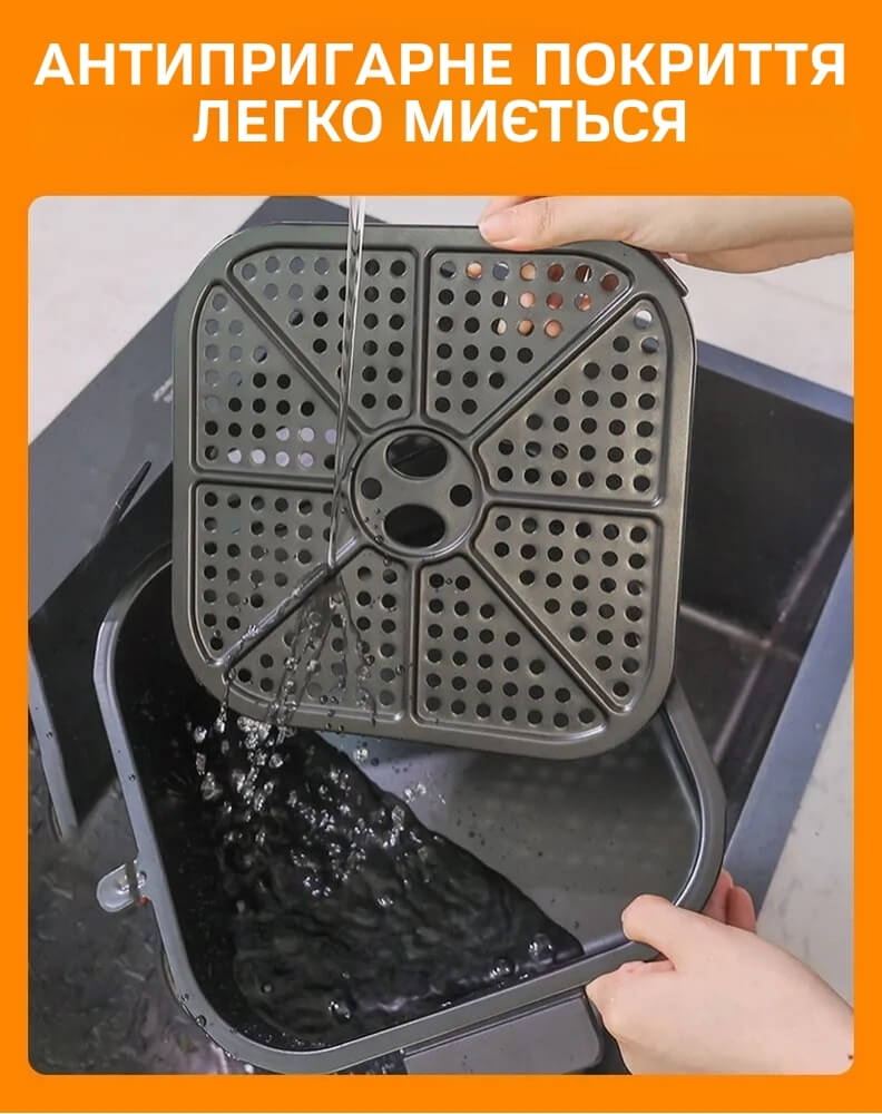 Багатофункціональна аерогриль