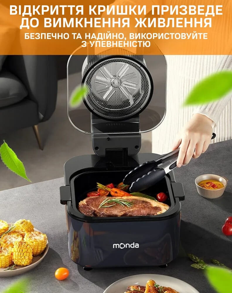 Багатофункціональна аерогриль